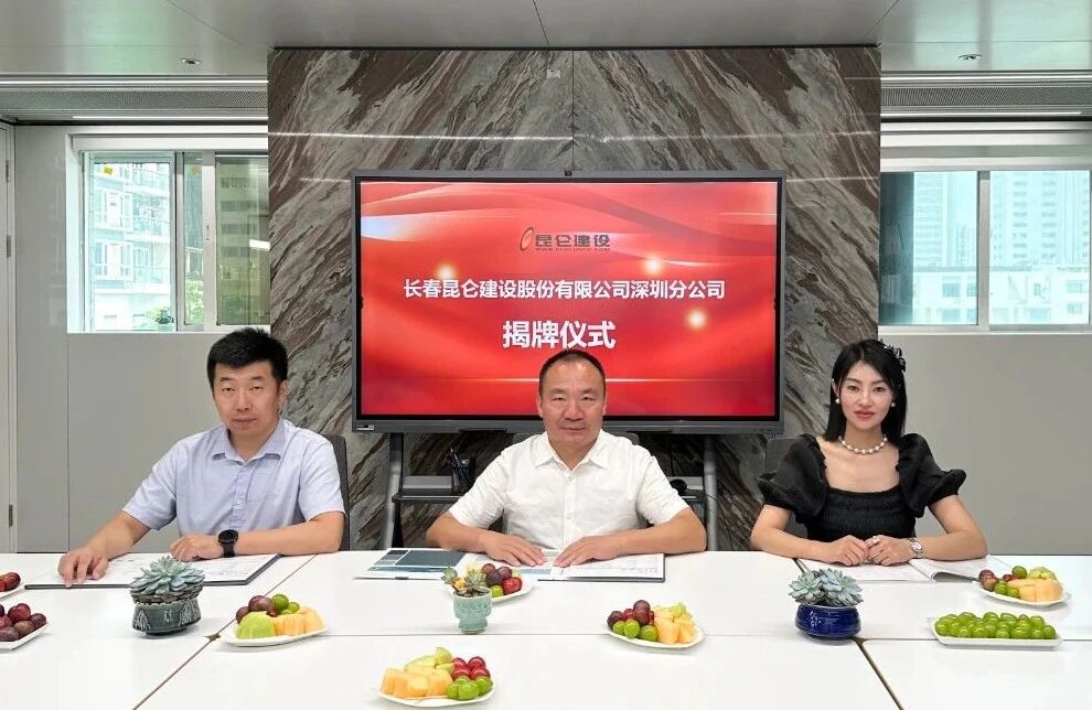 1757039304581590.jpg DM_20250905102753_002.jpg