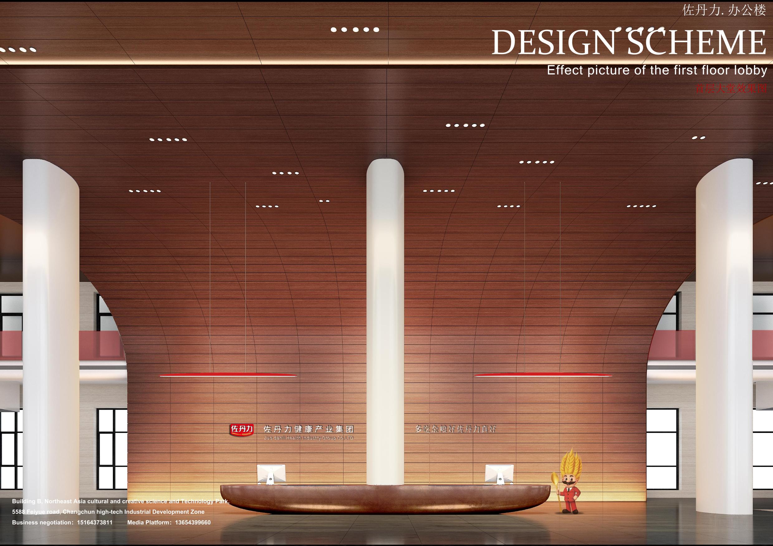 佐丹力辦公空間Zodanli office space.jpg